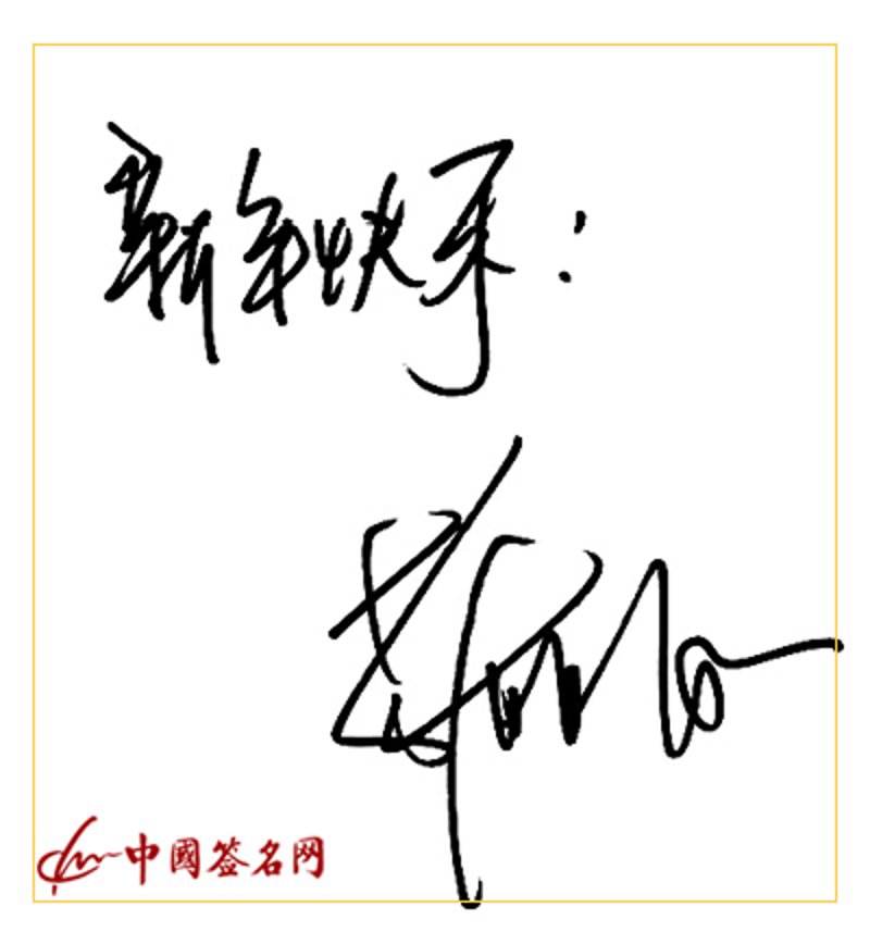设计公司如何在潮流中保持独特签名