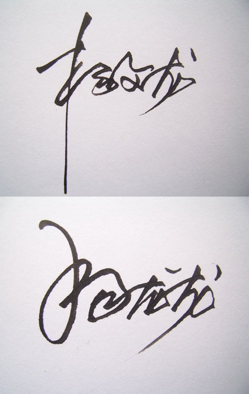 艺术签名设计：让字体跳出纸面的艺术